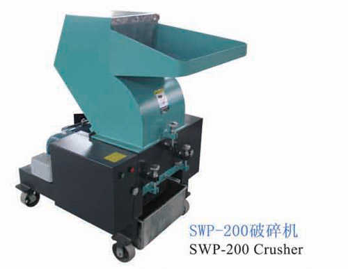 SWP-200破碎机